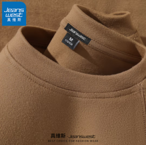秋冬必備！JEANSWEST 真維斯 男士德絨打底衫