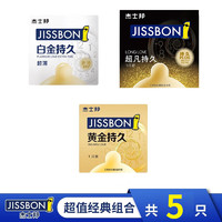 jissbon 杰士邦 持久安全套組合 5只