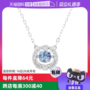 【自營】Swarovski/施華洛世奇閃耀跳動的心項鏈鎖骨鏈七夕禮物