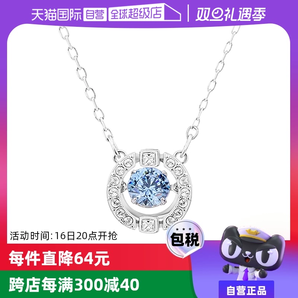 【自營(yíng)】Swarovski/施華洛世奇閃耀跳動(dòng)的心項(xiàng)鏈鎖骨鏈七夕禮物