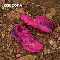 saucony 索康尼 ENDORPHIN EDGE 男款越野跑鞋