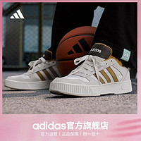 adidas 阿迪達斯 D-PAD CLASSIC 男款籃球鞋
