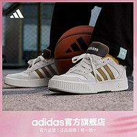 adidas 阿迪達(dá)斯 D-PAD CLASSIC 男款籃球鞋