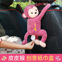 騰安達 車載紙巾盒家用掛式創(chuàng)意抽紙盒*1個