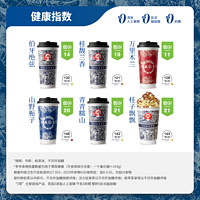 CHAGEE 霸王茶姬 「風味雙拼」原葉鮮奶茶經典大杯6選2 單次兌換券
