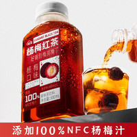 輕空 NFC楊梅汁  楊梅紅茶  300ml*5瓶