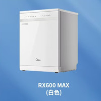 Midea 美的 洗碗機RX600Max家用嵌入式大容量消毒14套