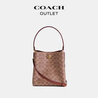 COACH 蔻馳 女士經(jīng)典標(biāo)志水桶包 CHARLIE 21號