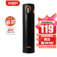 THERMOS 膳魔師 JNI系列 JNI-401-MTBK 保溫杯 400ml 黑咖色