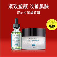 SKINCEUTICALS 修麗可 色修精華30ml+AGE面霜48ml護膚品套裝舒緩緊致抗糖老新年禮物女