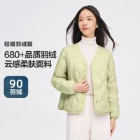 BOSIDENG 波司登 輕薄羽女式輕薄羽絨外套秋冬羽絨服女