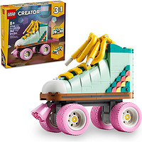 LEGO 樂高 創(chuàng)意百變3合1系列 31148 復(fù)古輪滑鞋