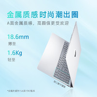 HP 惠普 星Book 14 14.0英寸輕薄本（R5-7520U、16GB、512GB SSD）