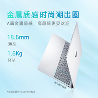 HP 惠普 星Book 14 14.0英寸輕薄本（R5-7520U、16GB、512GB SSD）