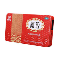 福牌阿膠 東阿鎮(zhèn)阿膠塊 250g 補(bǔ)氣固元