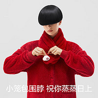 Bananain 蕉內(nèi) 活動(dòng)501H珊瑚絨睡衣男女士秋冬季小圍脖家居服套裝 【男士】好運(yùn)紅 XXL