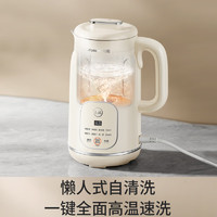 Joyoung 九陽 豆?jié){機(jī)家用1L全自動破壁機(jī)易清洗升級316L不銹鋼DJ10X-D290