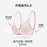 VICTORIA'S SECRET 透氣網(wǎng)紗Logo舒適無痕薄文胸