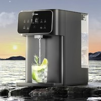 Midea 美的 星河系列 JD2197T-RO 反滲透純水機