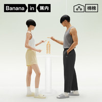 Bananain 蕉內(nèi) 棉3系睡褲男女士天然純棉全棉情侶家居褲長褲