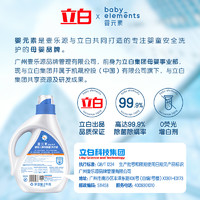 嬰元素 嬰兒洗衣液新生寶寶專用2L*4瓶除螨除菌兒童洗衣液