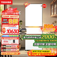 TOSHIBA 東芝 487高容全嵌入雙系統(tǒng)制冷自動制冰 GR-RM487WI-PG1B3 富士白