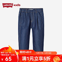 Levi's 李維斯 童裝牛仔褲夏季新品男童長褲兒童寬松褲子 蒼穹藍 160/66(L)