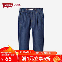 Levi's 李維斯 童裝牛仔褲夏季新品男童長(zhǎng)褲兒童寬松褲子 蒼穹藍(lán) 160/66(L)