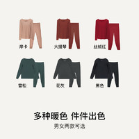 Ubras 無(wú)尺碼圓領(lǐng)輕暖肌底衣套裝舒適親膚秋冬