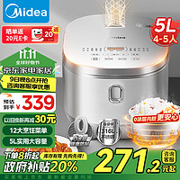 Midea 美的 電飯煲0涂層電飯鍋5L大容量316L不銹鋼內(nèi)膽MB-RE576S家電政府補貼