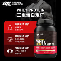 OPTIMUM NUTRITION 奧普帝蒙 ON 金標(biāo)乳清蛋白粉 2磅