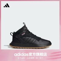 adidas 阿迪達斯 FUSION STORM 2.0 男女款運動鞋