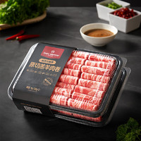 1號會員店新西蘭散養(yǎng)原切羔羊肉卷1kg 羊肉火鍋食材 原切羊肉片羊肉卷