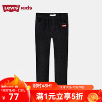 Levi's 李維斯 童裝冬季新款男童針織牛仔褲舒適加絨兒童褲子 正黑色 110/50(4)