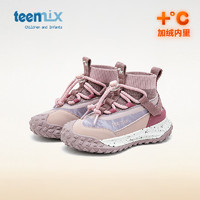 TEENMIX 天美意 童鞋冬季加絨保暖棉鞋兒童運(yùn)動(dòng)鞋加厚防滑