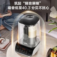 SUPOR 蘇泊爾 破壁機 SPJ011S
