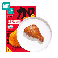 ishape 優(yōu)形 加個(gè)雞腿 靈魂咖喱味 130g*10(兩種口味）