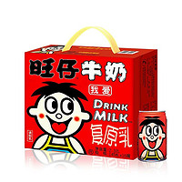 Want Want 旺旺 旺仔牛奶復(fù)原乳145ml*16罐