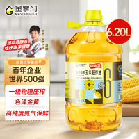 mastergold 金掌門(mén) 食用油玉米胚芽油6.20L 食用油 非轉(zhuǎn)基因壓榨一級(jí)