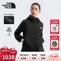 THE NORTH FACE 北面 女ANTORA沖鋒衣雙重防水透濕連帽舒適24秋季上新|5K2X 4H0/宇宙黑