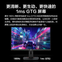 ASUS 華碩 ROG XG27ACG絕殺 27英寸顯示器2K電競 2K180Hz原生高刷FastIPS 1ms響應G-SYNC兼容HDR400 TYPE-C