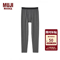MUJI 無(wú)印良品 無(wú)印良品（MUJI） 長(zhǎng)緊身褲 男士保暖秋季款 線褲 家居褲 炭灰色