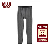 MUJI 無(wú)印良品 無(wú)印良品（MUJI） 長(zhǎng)緊身褲 男士保暖秋季款 線(xiàn)褲 家居褲 炭灰色