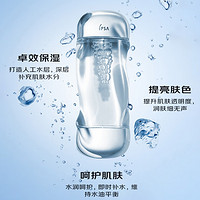 IPSA 茵芙莎 流金歲月凝潤美膚水 200ml