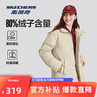 SKECHERS 斯凱奇 男女同款保暖輕盈時(shí)尚梭織短款羽絨服外套L324U108 淺棕色/0046