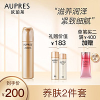 AUPRES 歐珀萊 臻源凝時(shí)潔面乳 潔面乳（150ml）