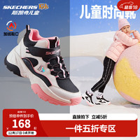 SKECHERS 斯凱奇 兒童絨絨靴男女童冬季防滑兒童加絨運(yùn)動(dòng)鞋中幫棉靴302527L 女童-鞋口加絨/黑/白/粉紅/BKWP