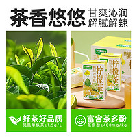 喵滿分 鴨屎香檸檬茶 250mL*10盒