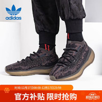 adidas 阿迪達斯 Yeezy 380 男女款跑步鞋 FZ1270