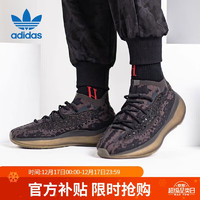 adidas 阿迪達(dá)斯 Yeezy 380 男女款跑步鞋 FZ1270